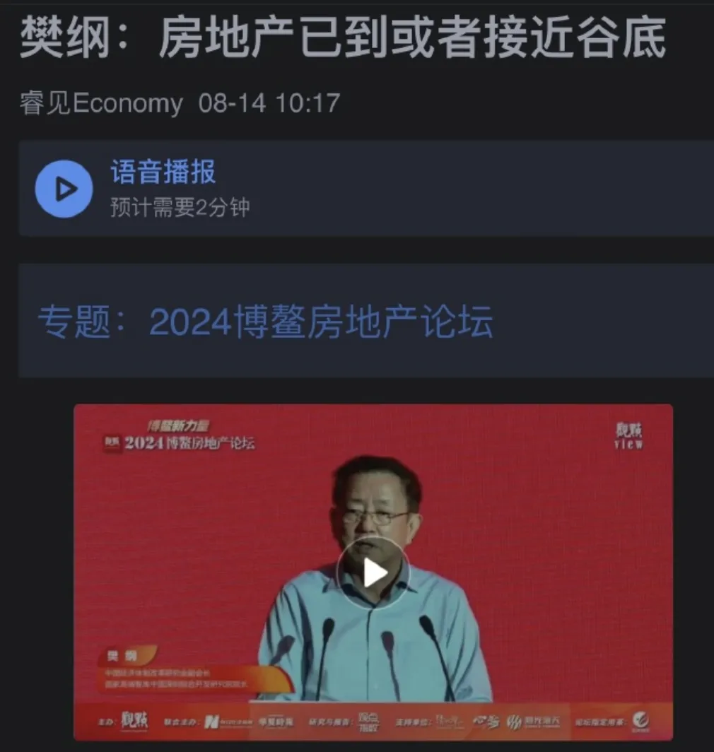 六个钱包，已经蒸发