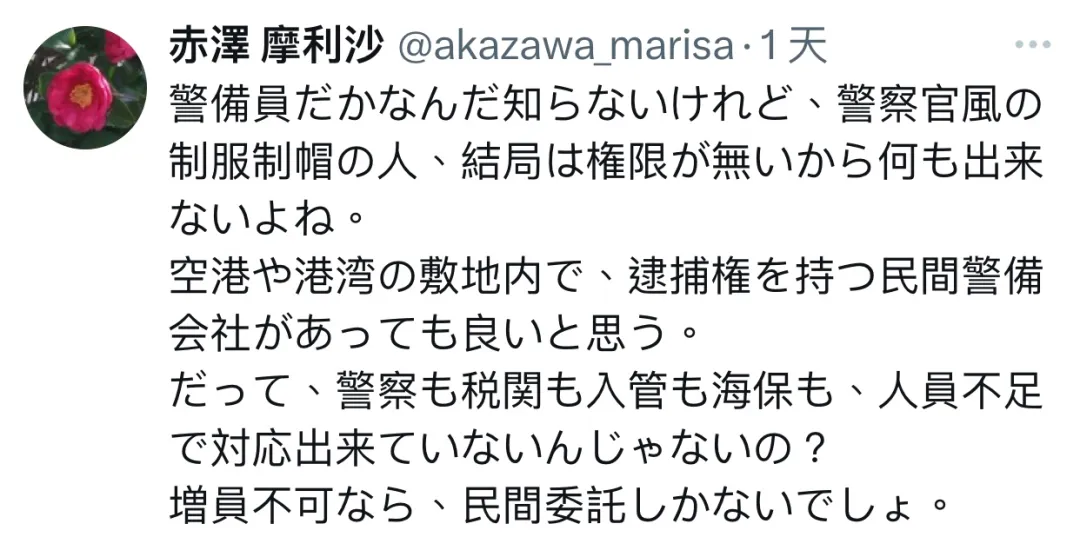 俩中国大妈在日本机场互殴薅头发！日网疯传视频