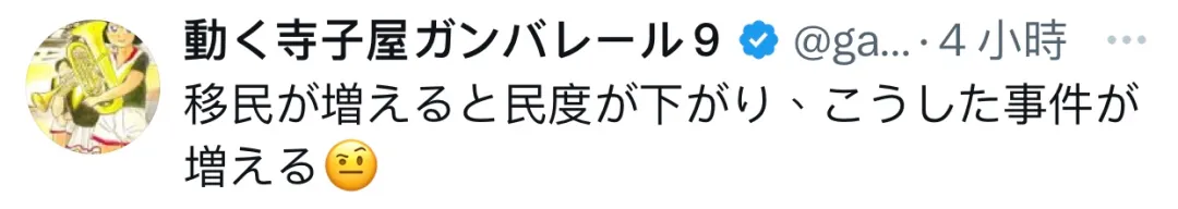 俩中国大妈在日本机场互殴薅头发！日网疯传视频