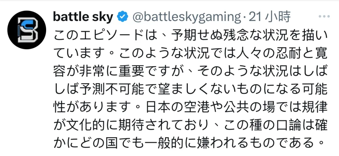 俩中国大妈在日本机场互殴薅头发！日网疯传视频