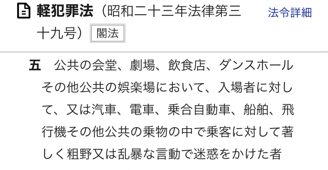 俩中国大妈在日本机场互殴薅头发！日网疯传视频