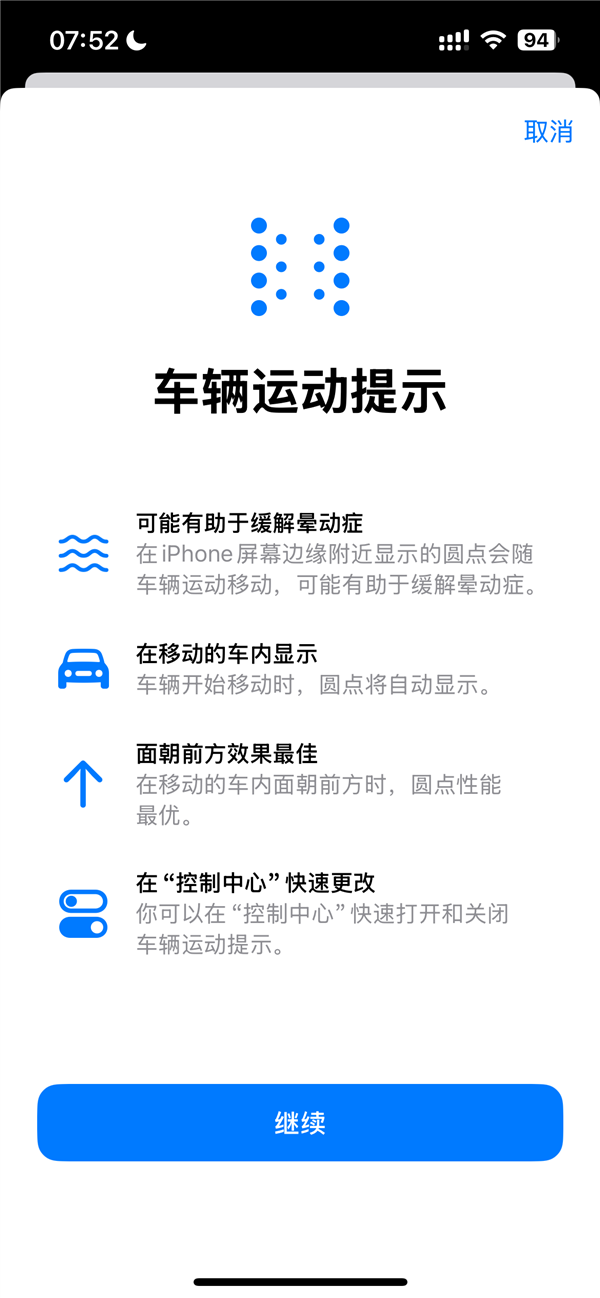 ¿ֻiOS18ʽ淢 ⹦