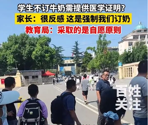 他们重新定义了“自愿”