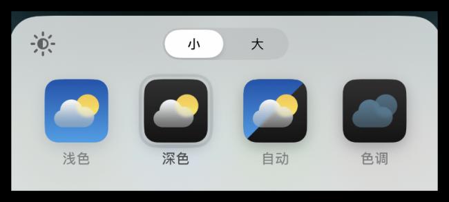 iOS18全面升级！发现七大亮点，还有隐藏功能