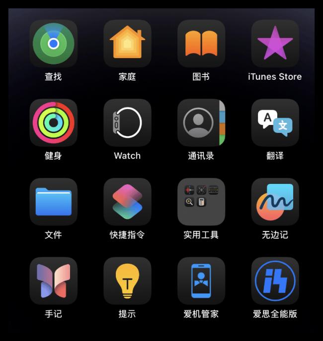 iOS18全面升级！发现七大亮点，还有隐藏功能