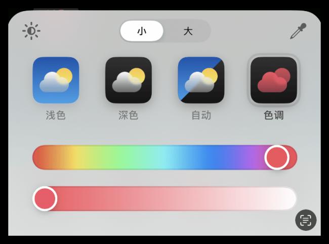 iOS18全面升级！发现七大亮点，还有隐藏功能