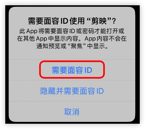 iOS18全面升级！发现七大亮点，还有隐藏功能