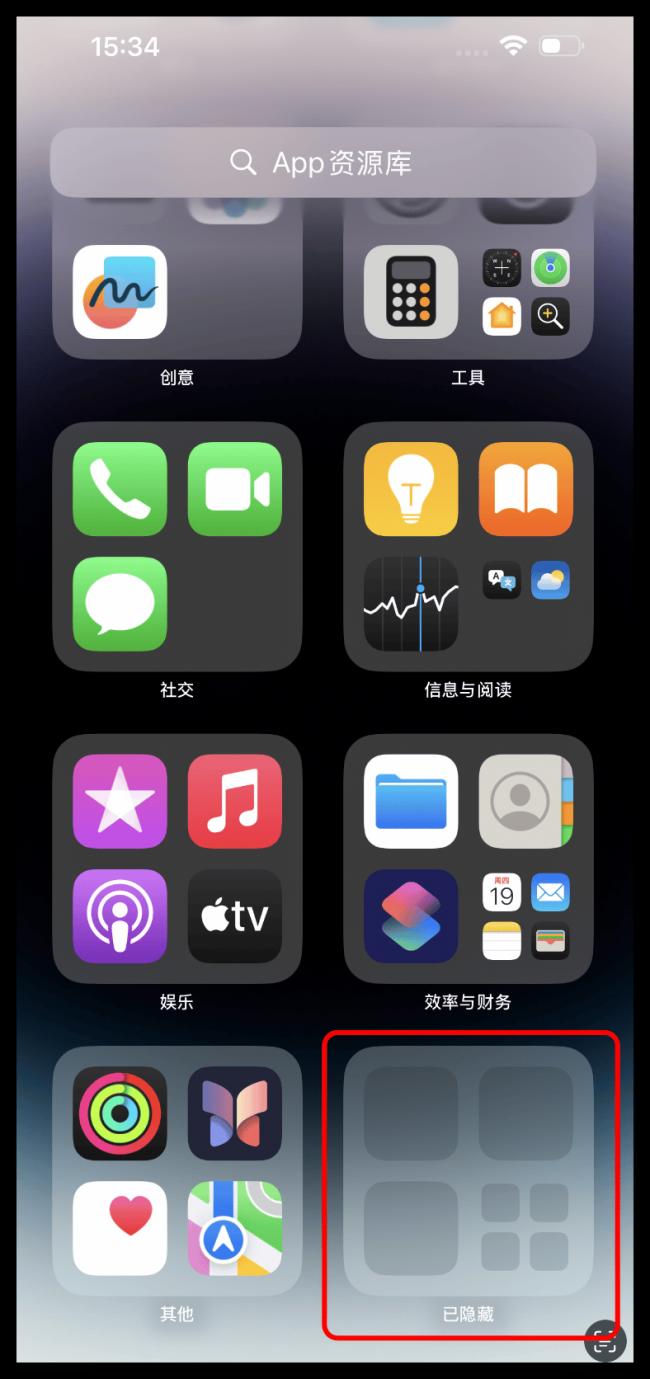 iOS18全面升级！发现七大亮点，还有隐藏功能