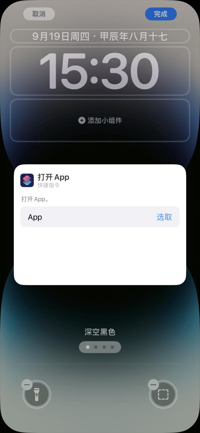 iOS18全面升级！发现七大亮点，还有隐藏功能