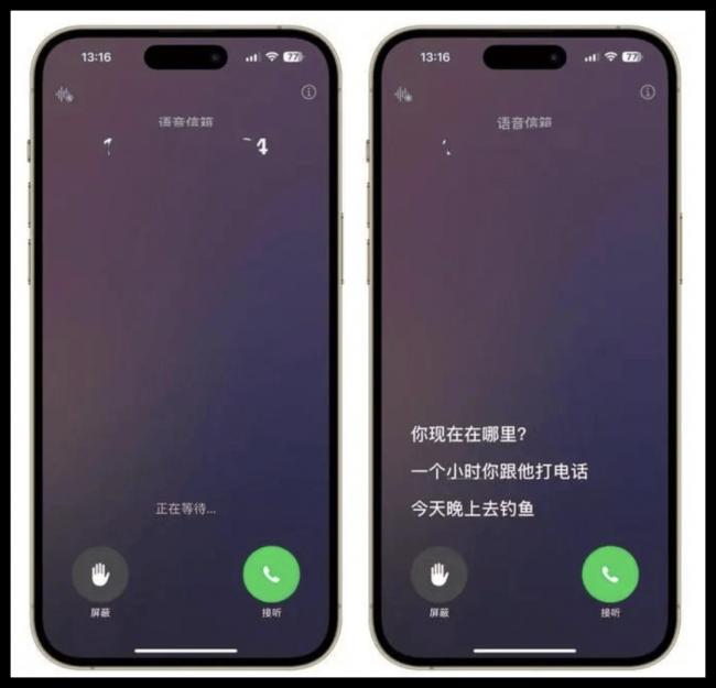 iOS18全面升级！发现七大亮点，还有隐藏功能