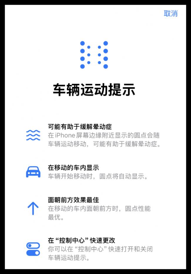 iOS18全面升级！发现七大亮点，还有隐藏功能