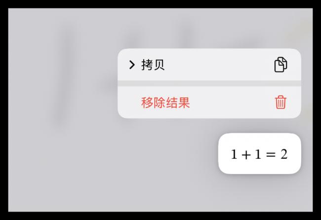 iOS18全面升级！发现七大亮点，还有隐藏功能