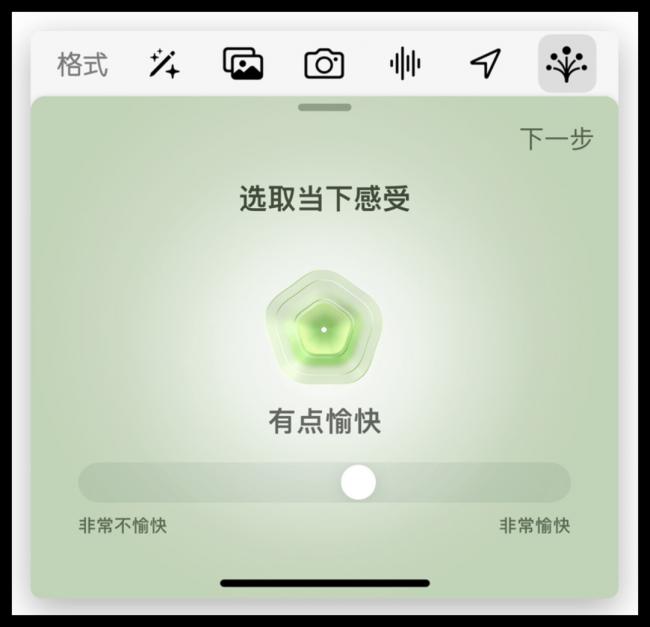 iOS18全面升级！发现七大亮点，还有隐藏功能