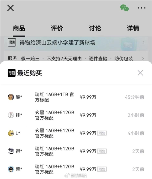 花10万RMB买台手机值吗？华为Mate XT三折叠评测