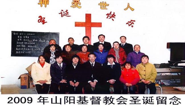 西安基督徒:浅谈中国基督教家庭教会的现状 西安基督徒:浅谈中国基督教家庭教会的现状