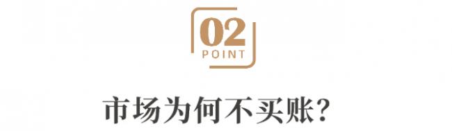 海底捞,三年跌没1920亿 海底捞,三年跌没1920亿