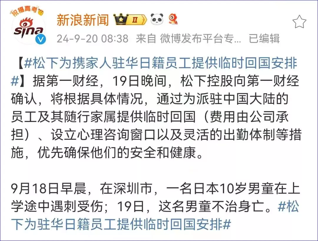 说些反人类、反社会的话，竟然还成了网红大V