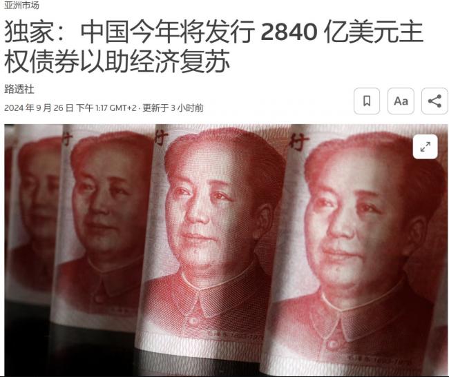 两孩家庭每月800..中国再放大招