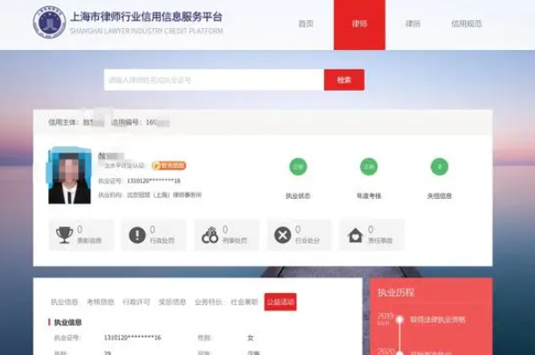 午休开房!女律师自曝当上司小三:他爱我爱到死 午休开房!女律师自曝当上司小三:他爱我爱到死