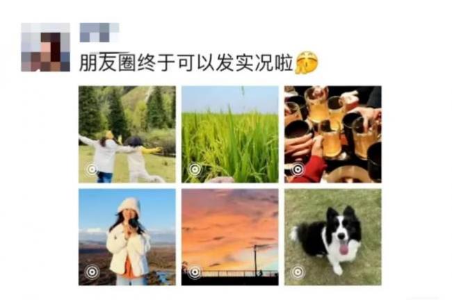 使用微信这个功能注意！第一批"受害者"已出现