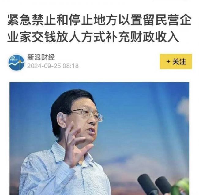 打在习脸上！中共中央党校教授文章被删