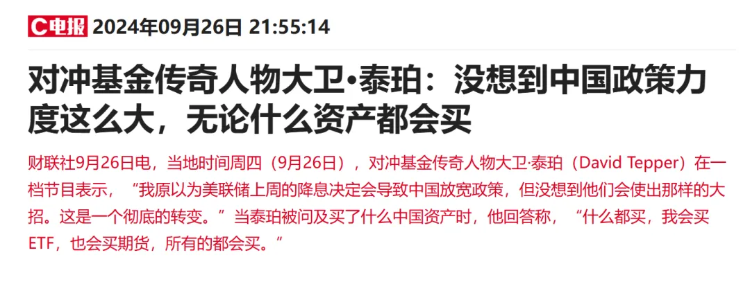 ​业主涨价800万！楼市真的要反弹了？