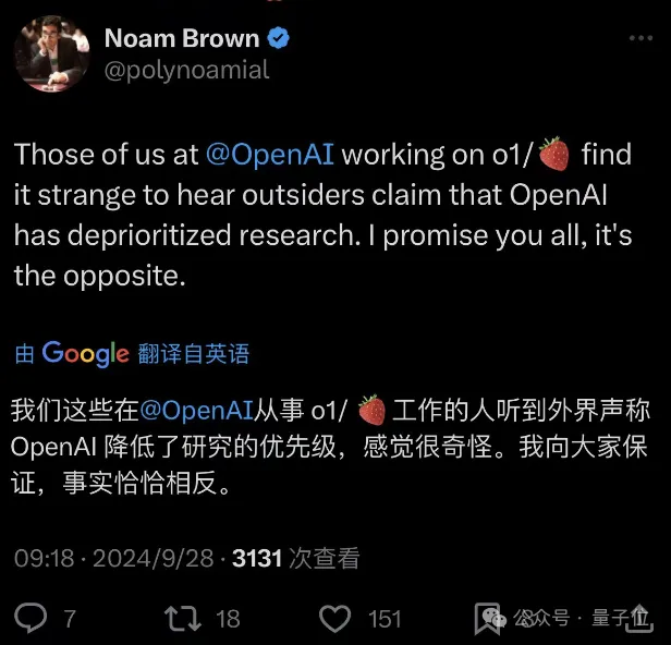 OpenAI𵴣Ӱȫ4o Աո20Сʱ