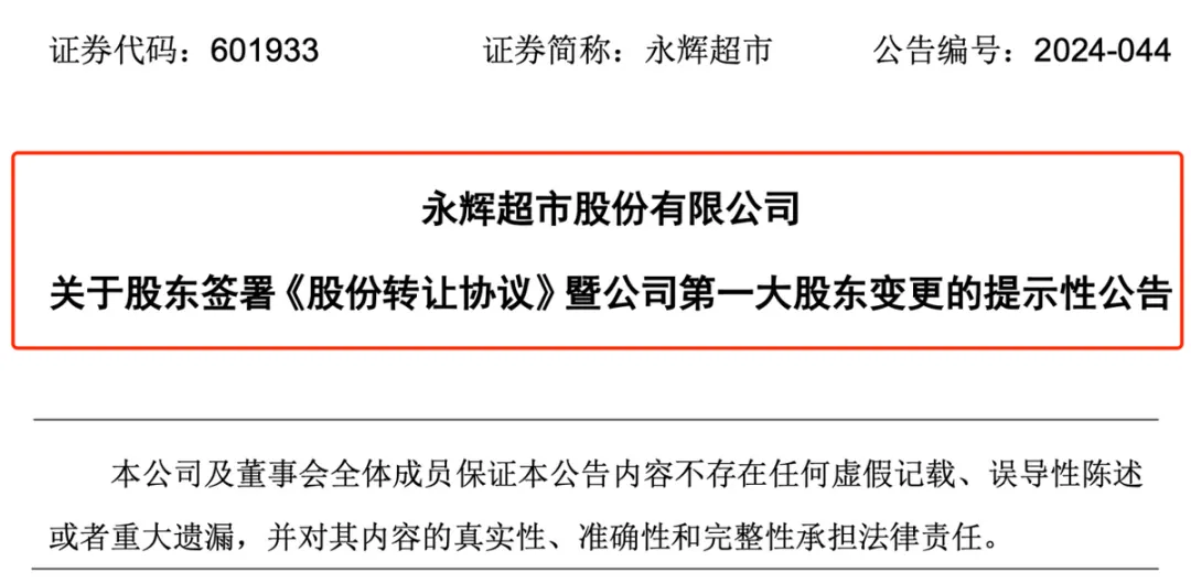 突然闪崩！340亿首富，跌懵了……