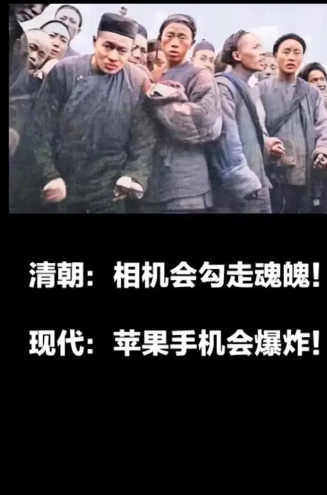 “苹果手机爆炸论”，本质上是阴谋论