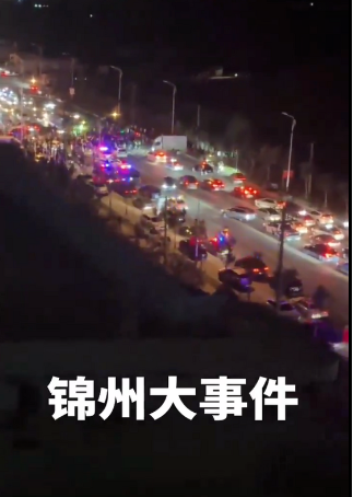 网络再爆中国出大案