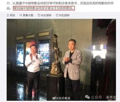 陈凯歌真的是，吃啥都赶不上热乎的