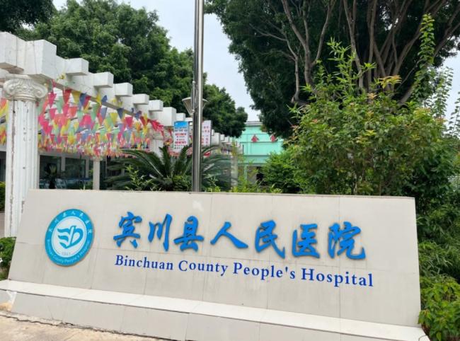 云南汉不信邪 煮食剧毒中药中毒3次抢救3次