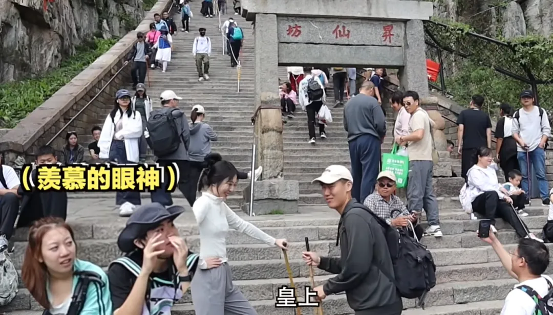 背人爬山，一夜爆火！今年国庆“导游”很奇葩