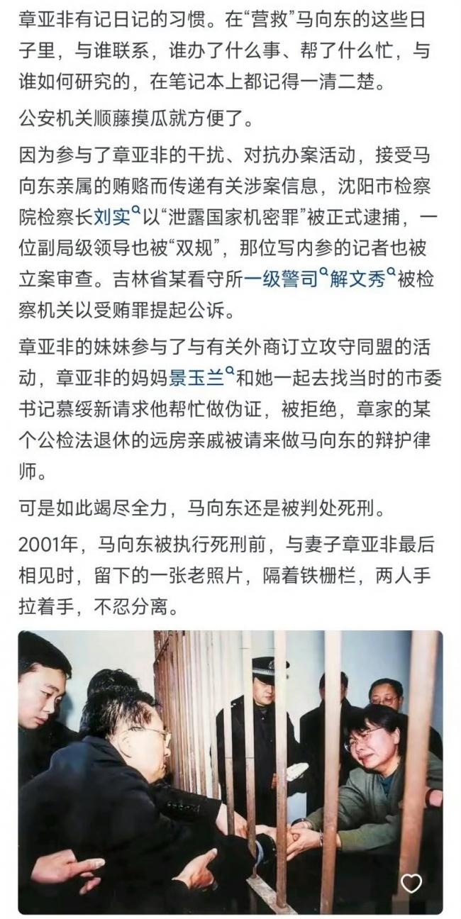 贪官出狱后的生活质量如何？简直乐无边