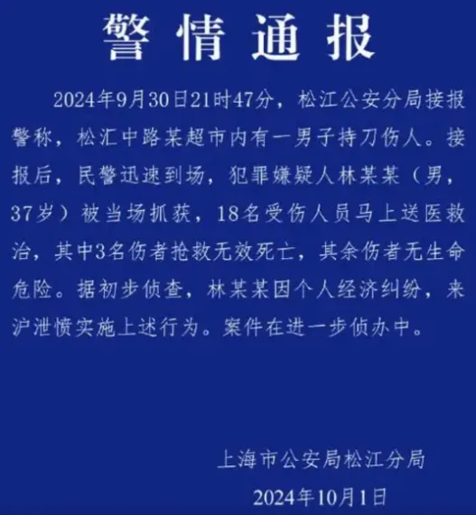 上海砍人男子多日讨薪未果....218个抖音视频流出