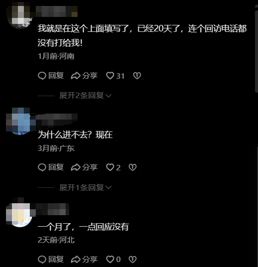 上海砍人男子多日讨薪未果....218个抖音视频流出