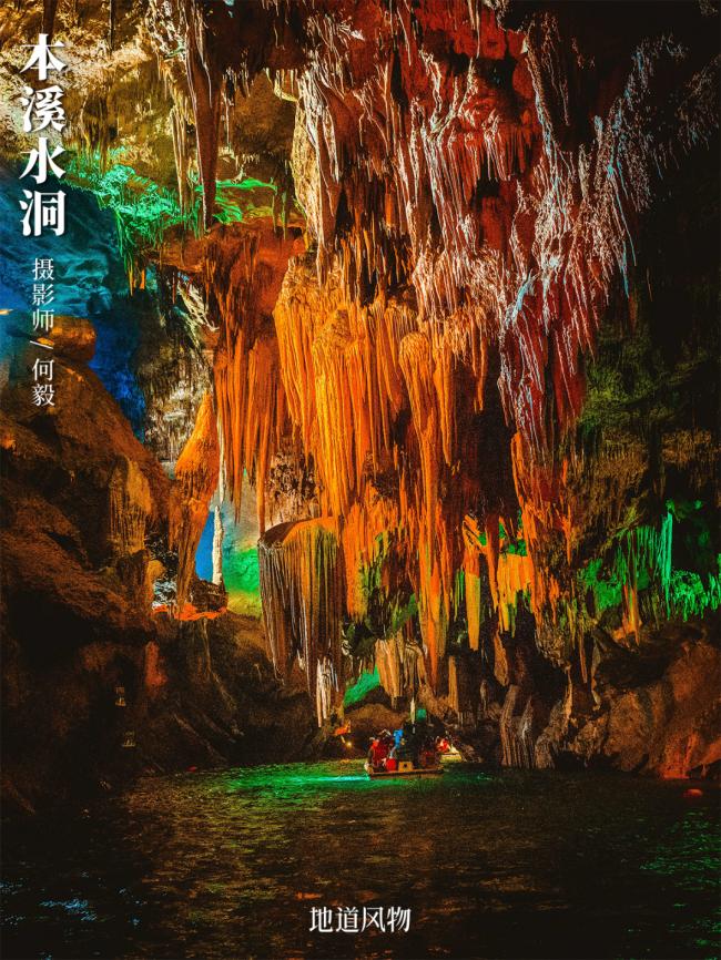 最极致的枫叶秋景,都凝聚在这座东北县城 最极致的枫叶秋景,都凝聚在这座东北县城