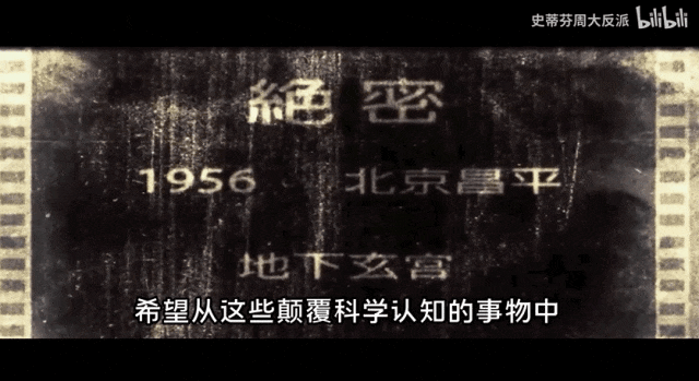 国庆最烂电影!8年心血,挖空中国科幻墙角 国庆最烂电影!8年心血,挖空中国科幻墙角