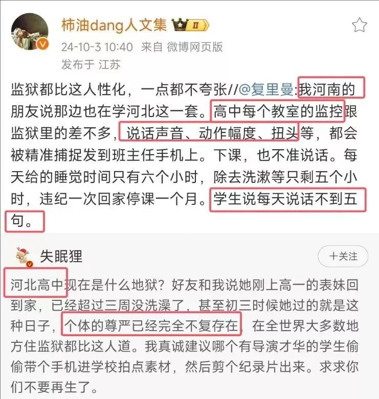 哪怕面对遗书，很多父母都不知道孩子承受过什么