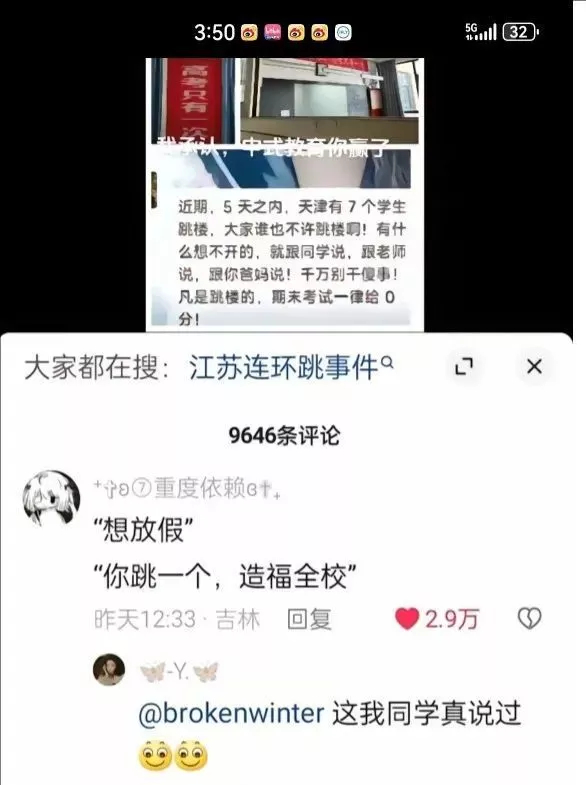 哪怕面对遗书，很多父母都不知道孩子承受过什么