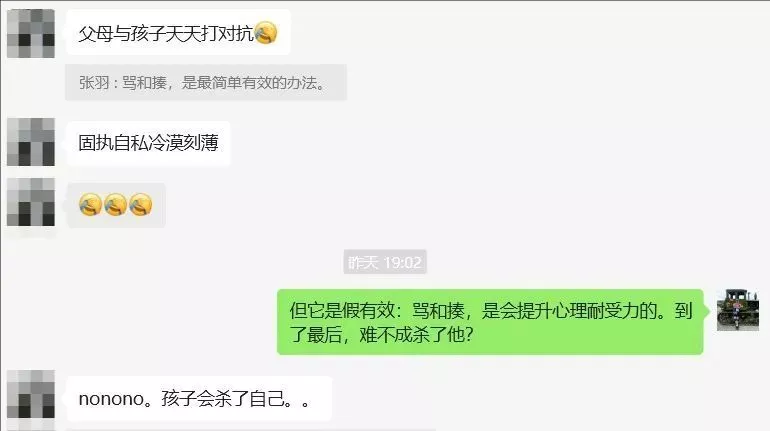 哪怕面对遗书，很多父母都不知道孩子承受过什么