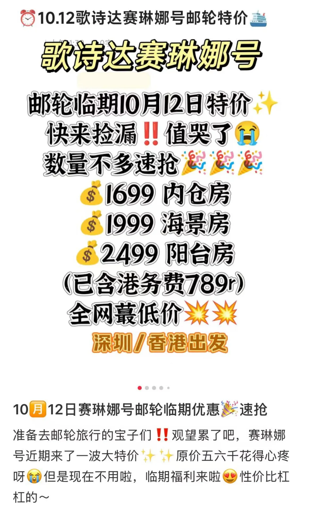 花掉20万，中产抢着去邮轮上“坐牢”