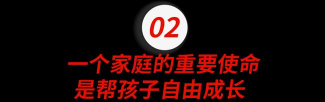 第一批被“鸡娃”废掉的孩子 不结婚不生子了