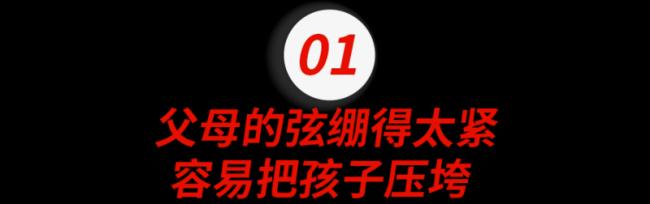 第一批被“鸡娃”废掉的孩子 不结婚不生子了