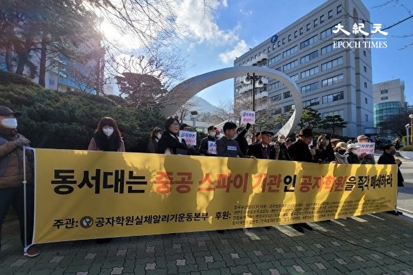 了解真相,中共孔子课堂被叫停 了解真相,中共孔子课堂被叫停