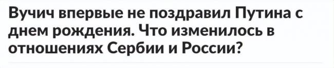 老友叛变！？普京生日，首度没等来他的贺电