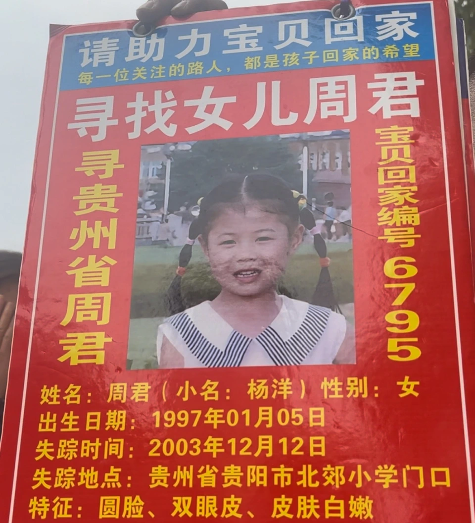 “她半眯着眼，像是后悔当时怎么没有弄死我”