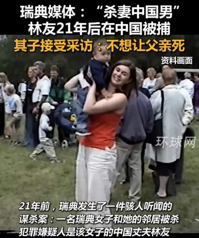 亲舅被抓后，王思聪现身伦敦 卖豪宅移居