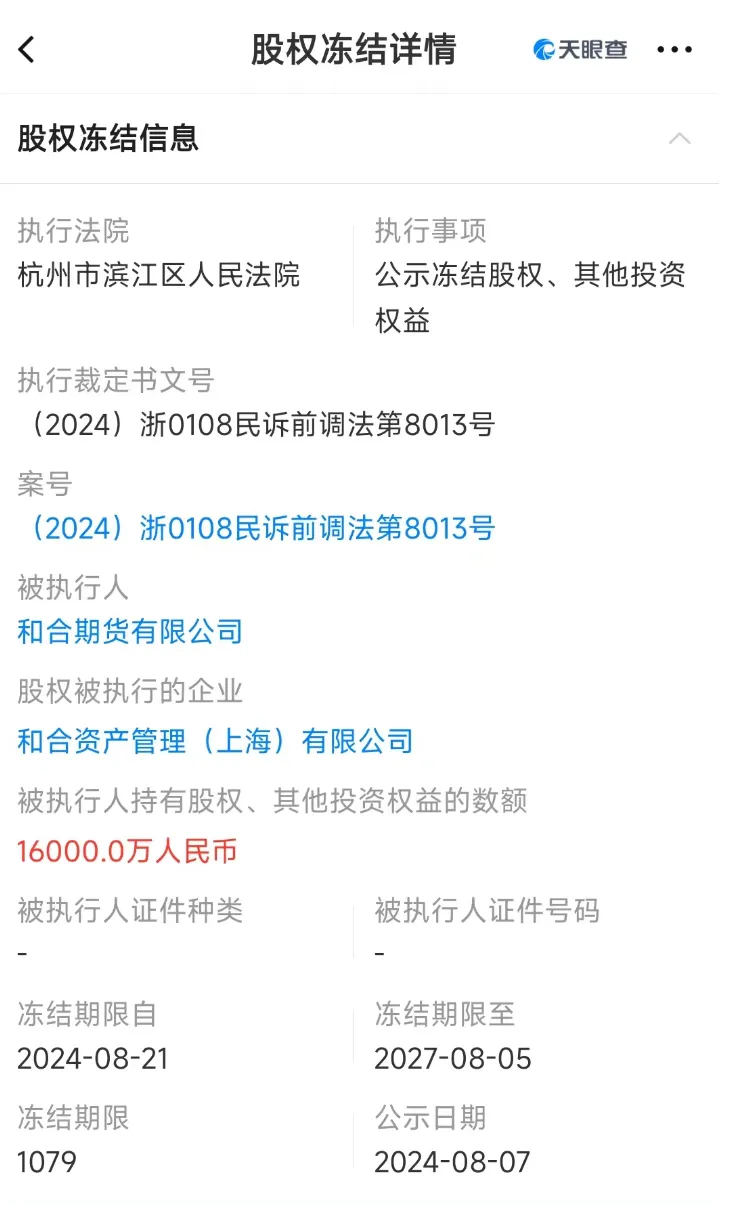 突发！骗了全球140亿美元的大佬，在境外被抓