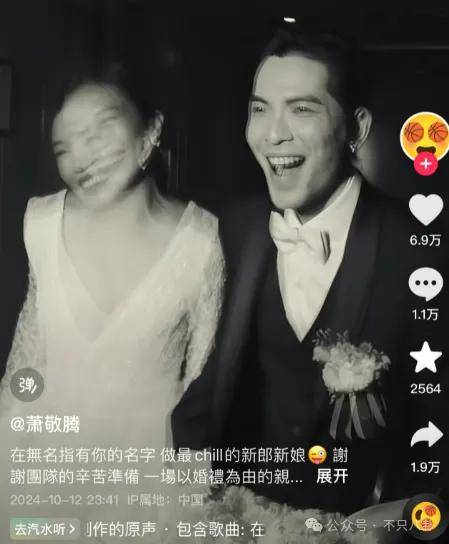 婚礼成了演唱会？这对夫妻人缘是真好